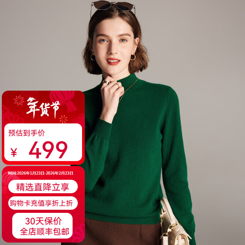 帕罗（PALUOPO）休闲百搭100%山羊绒衫女士秋冬基础多色半高领针织保暖毛衣 翠绿 半高领 XL 170/110