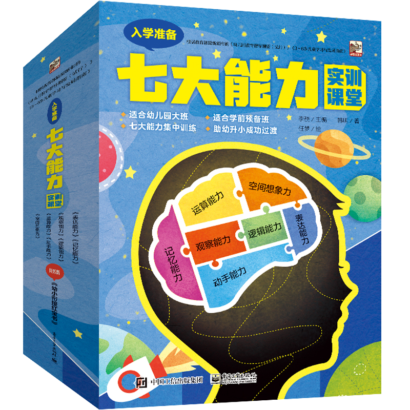 京东如何看学前教育历史价格|学前教育价格走势