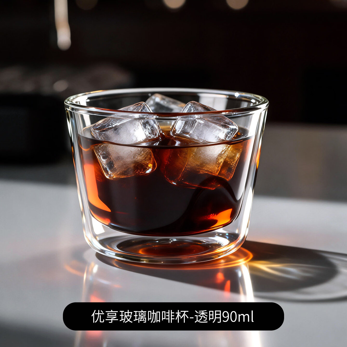 Bincoo冰美式拿铁dirty咖啡杯子冷饮双层玻璃防烫意式浓缩咖啡杯 透明双层-90ml