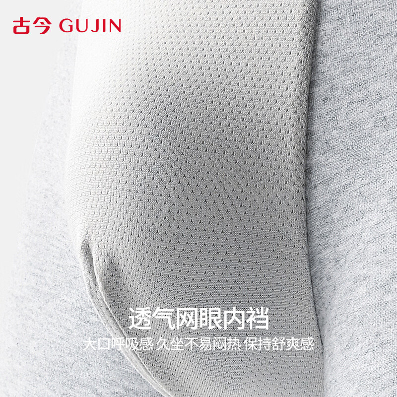 古今纯色棉质男士内裤运动风舒适透气四角平角简约短裤男大码内衣送礼 浅灰-中灰-深灰 【 3条 XL (175) 建议110~130斤