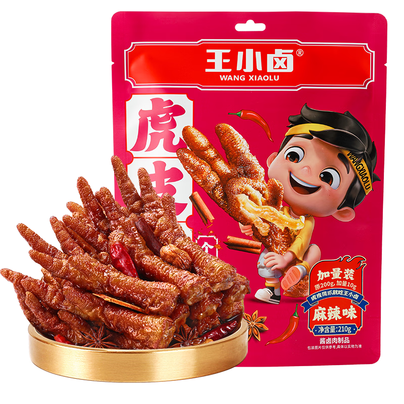 王小卤虎皮凤爪卤鸡爪休闲解馋零食团购送礼麻辣味840g生产日期25年11月