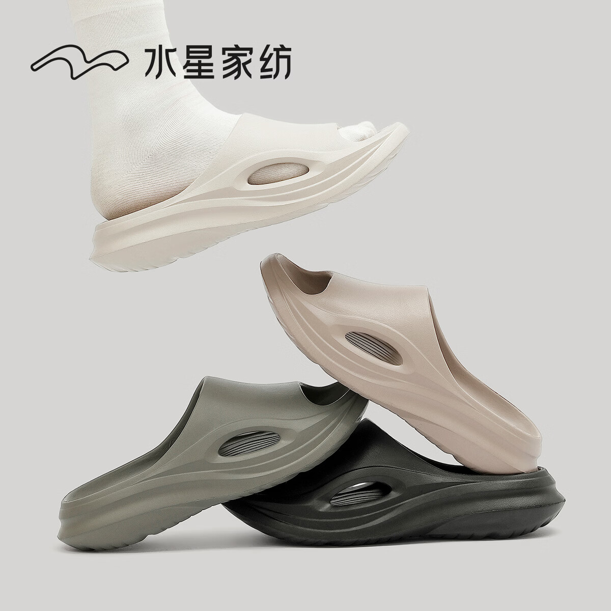 水星家纺男士运动拖鞋厚底增高防滑耐磨户外潮流EVA软底沙滩鞋外穿一字拖 灵动绿 42-43