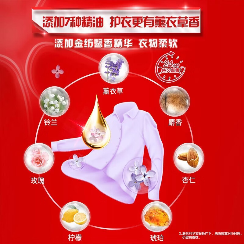 奥妙除菌除螨洗衣液长效抑菌去污洁净天然酵素持久留香机洗手洗瓶装 【除菌除螨】第4代酵素配方洗衣液13.92斤