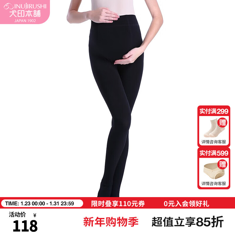 犬印本铺 秋冬打底裤分段式160D加绒加压连裤袜塑身美腿打底袜孕妇裤 160D加绒黑色 M-L