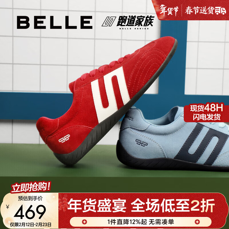 ������Belle������ϵ�������ͬ���ʽ�ܵ�����ЬŮ��ɫ��ѵЬE2L1DAM6Ԥ�� ��ɫ/��ɫ-�п� 39