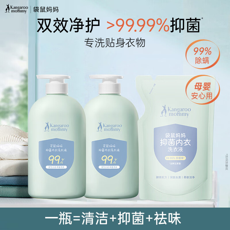 �������裨Kangaroo Mommy������ϴ��ҺĸӤ�����׶�����ȥ���ճ��������ڿ���ϴҺ ��99%������ϴ��Һ600ml*2+300ml 49.9Ԫ