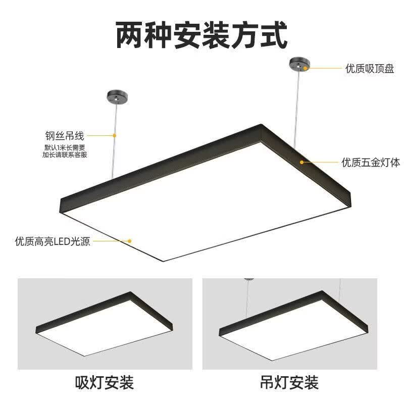 灯诺堡直播间专用无影灯超亮LED办公灯吸顶教室吊灯理发店美颜补光顶灯 无影灯【120x60cm260W】无极调光带遥控器 黑色