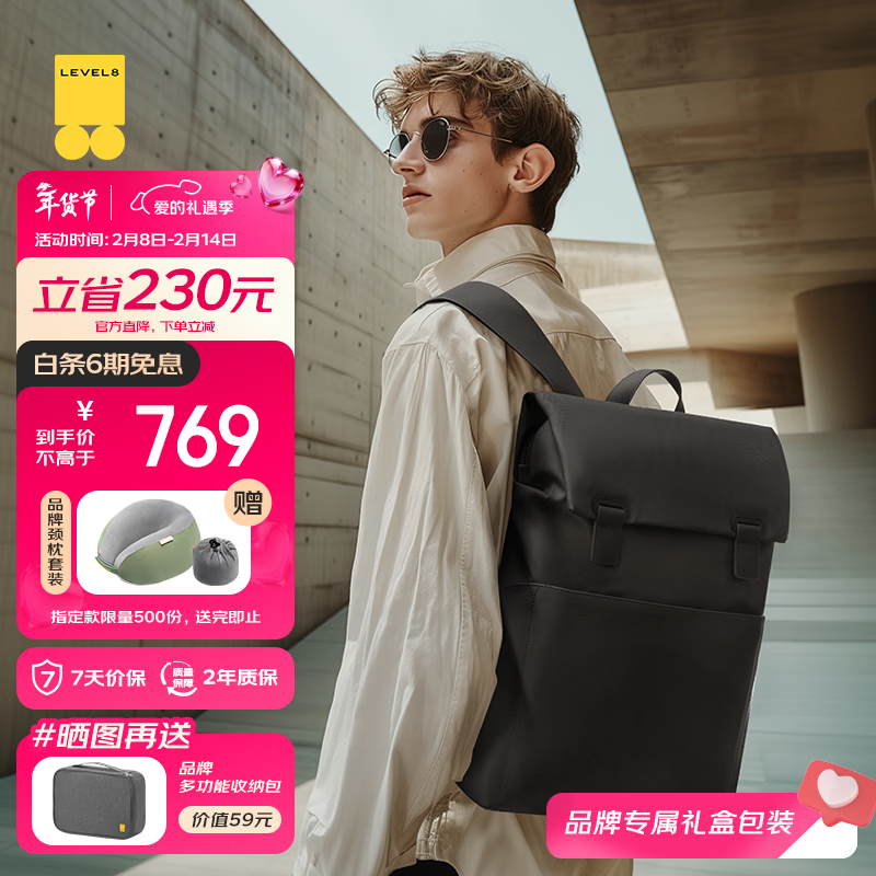 ��ƽ��8�ţ�LEVEL8�����˽�����ح˫����е��԰�Ů15.6Ӣ���޽�����ͨ�ڱ����������