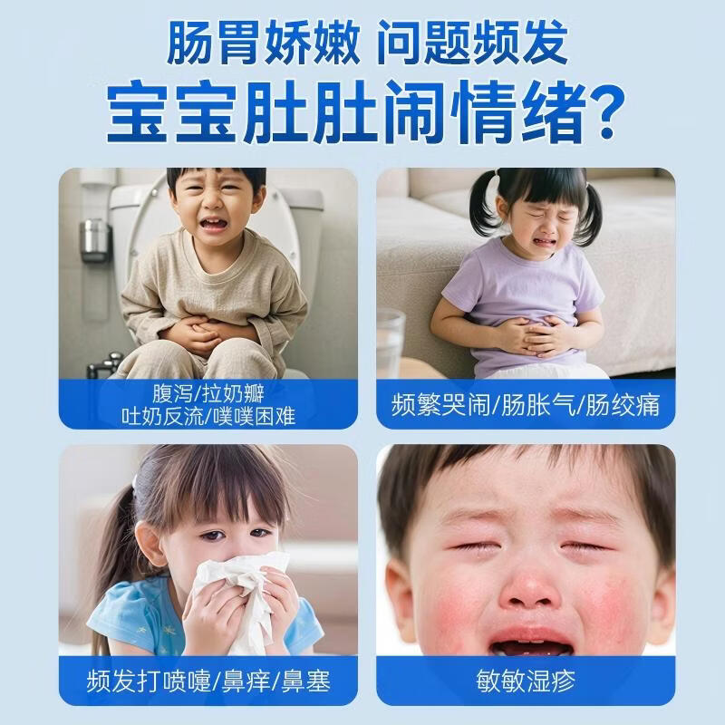 KIAORABO噢宝益生菌婴幼儿滴剂宝宝复合益生菌 0-3岁新生儿 婴幼儿童可用 【肠道舒畅】益生菌 15ml*1瓶