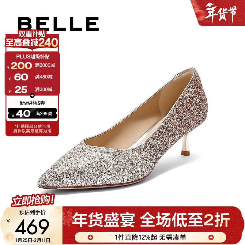 ������Belle�����˽����Ｊ��ͬ��߸�ЬŮ�̳����ļ���Ь��ЬBDAK3AQ6 ����Ծ��-����5CM 37