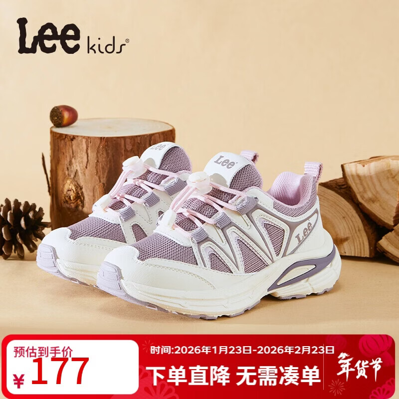 LEE KIDS童鞋2025秋季新款儿童运动鞋男大童透气网面老爹鞋防滑跑步鞋女童 米紫 32 【建议脚长195-200mm】