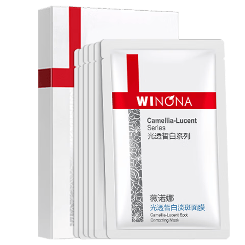 薇诺娜光透皙白面膜6片淡化暗沉美白补水保湿提亮肤色护肤品礼物