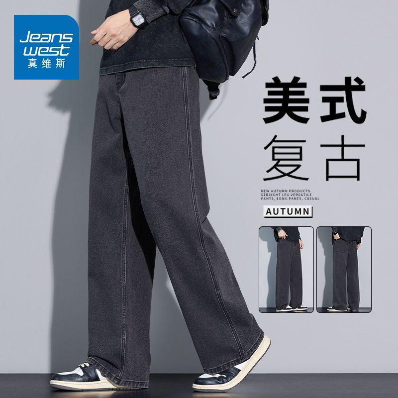 真维斯（Jeanswest）2026秋冬潮牌美式复古水洗牛仔裤男新款垂感宽松百搭休闲直筒裤 灰色 M