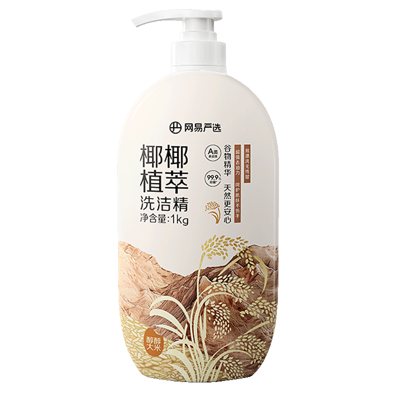 ������ѡ ҬҬֲ��ϴ�ྫ ������ϴ�� 1kg �и����� 16.9Ԫ