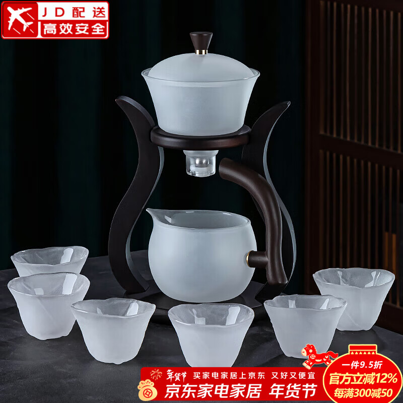 正扬云雾玻璃自动茶具套装家用功夫泡茶壶锤纹耐热懒人磁吸秒出水茶盘 云雾邀月+6吉祥杯
