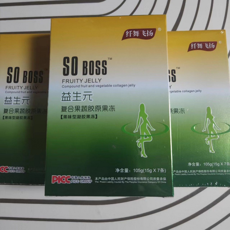 fghgf 俏韵诗 纤舞飞扬 益生元果蔬酵素果冻 益生菌酵素果冻 五盒
