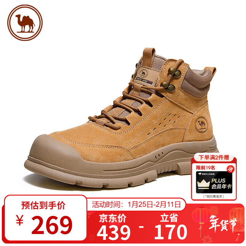 骆驼牌 休闲马丁靴户外大黄靴登山工装靴男鞋 P14W307611 沙漠黄 41