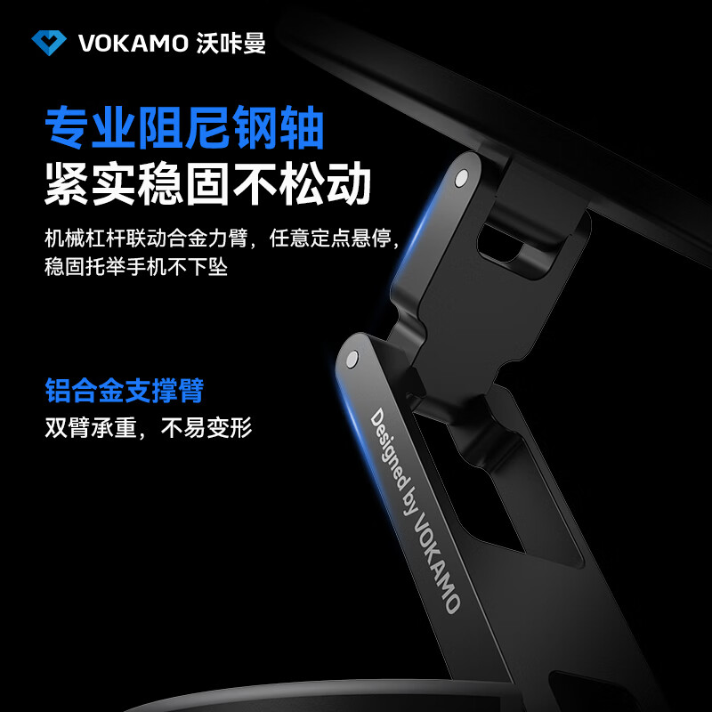 VOKAMO中控台车载手机支架磁吸2026年新款导航专用汽车高端车用固定支撑