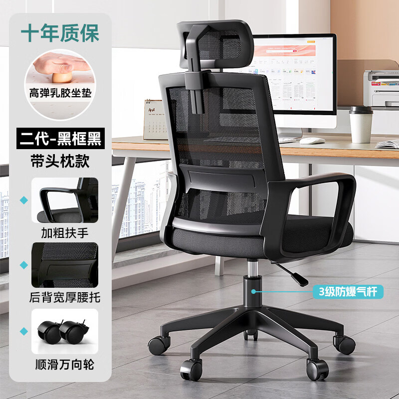 �庬�h�칫���ӵ��������ʾ������ð칫��ְԱ���鹤λ���ο�������ת�� 143.1Ԫ