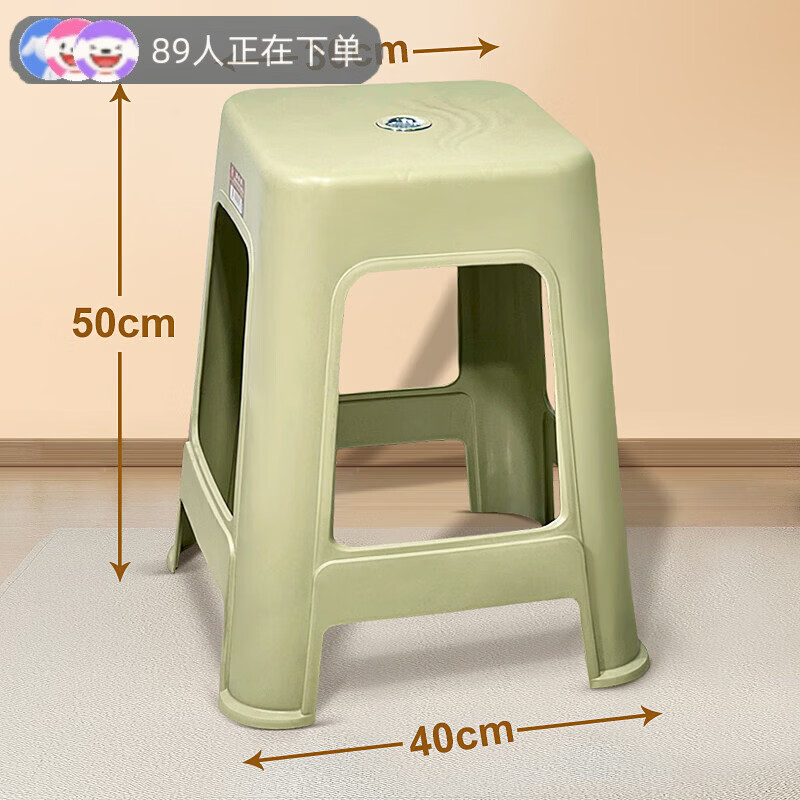 胖东来代购同款塑料凳子加厚加宽塑料凳子加宽加厚家用客厅厂家高 浅卡其色-坐高50cm