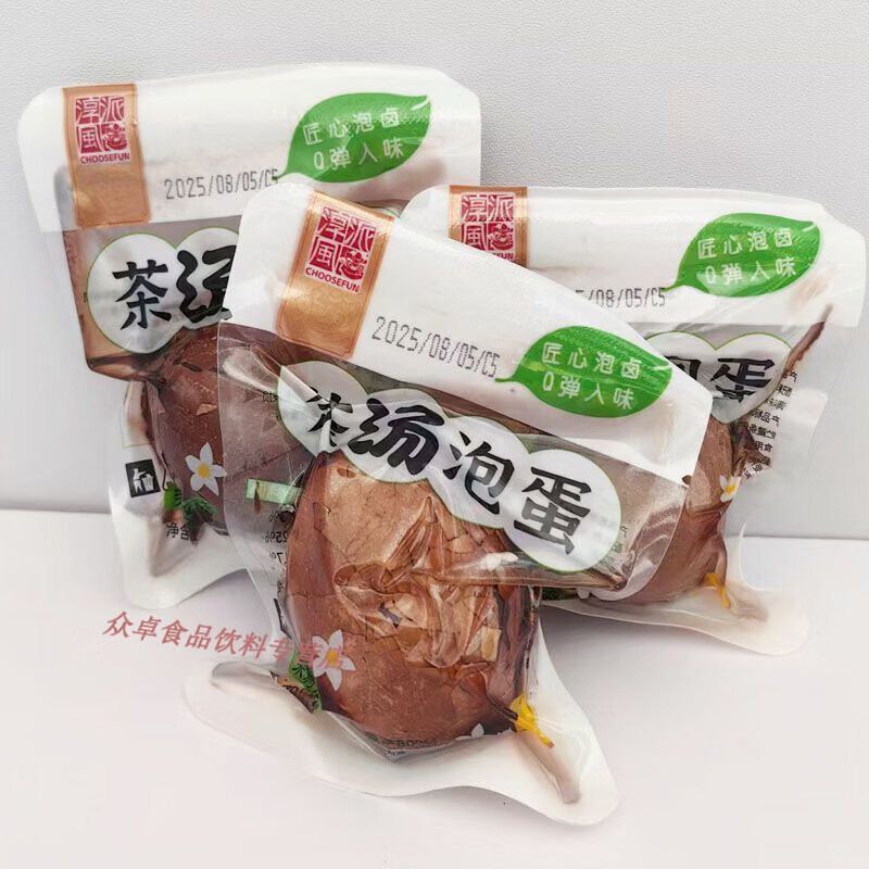 食怀淳风派鸡蛋茶叶汤泡蛋40g即食休闲带壳鸡蛋卤蛋泡面搭档零食解馋  全面保障