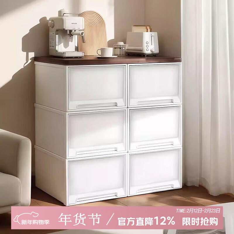 吱凡日本收纳箱抽屉式整理箱家用储物箱衣柜塑料收纳盒衣服收纳柜斗柜 45*47*30【1个】一体发货免安装