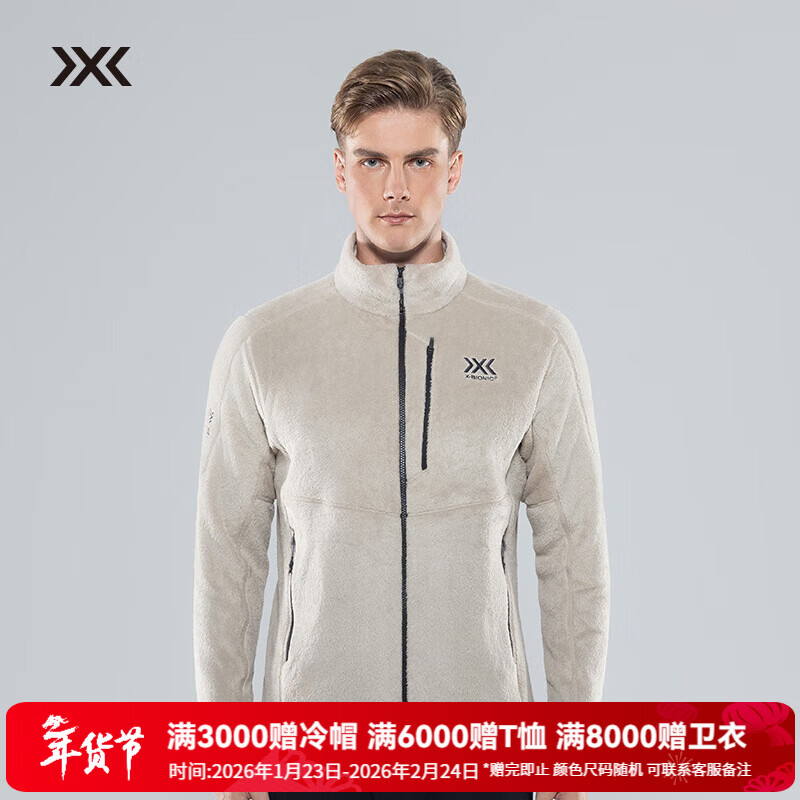 XBIONIC律动保暖毛猴开衫男子运动户外滑雪保暖Polartec抓绒衣衫 22517  阿比可卡杏 XL