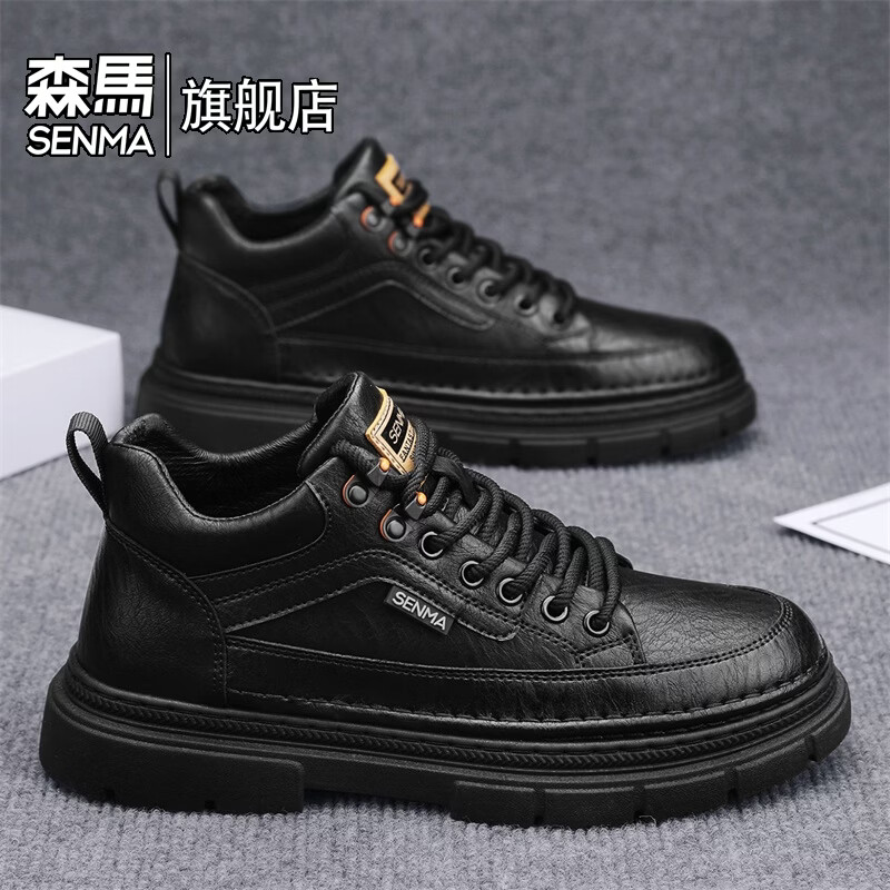 森馬男鞋2026年新款春季英伦风商务休闲皮鞋厚底增高黑色防滑耐磨板鞋 黑色【基础款】 39 标准码数/现货秒发