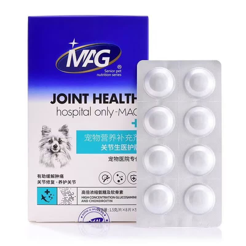 MAG犬用关节生医护版1.5g*40粒 狗狗软骨素狗狗宠物关节鲨鱼软骨素 犬用医护版 60g*1盒