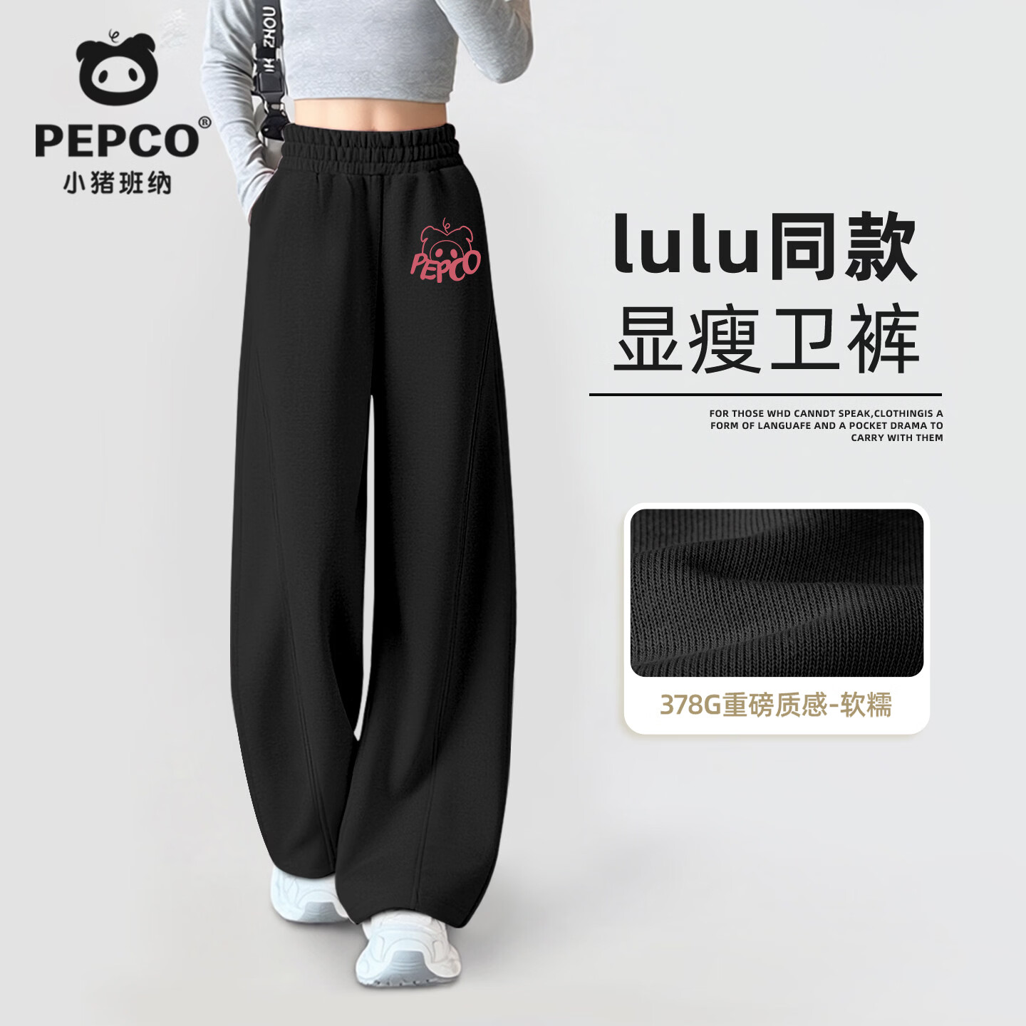 ���ڲ�����С�����ɣ�PEPCO��Ůͯ�����䵶ֱͲ��2026�����ͯ�������ʳ���Ů�����аٴ����ȿ� �����аٴ��䵶ֱͲ�㡿01 160 ���Ƽ�����80-100� 214.5Ԫ��5��(��42.9Ԫ/��)