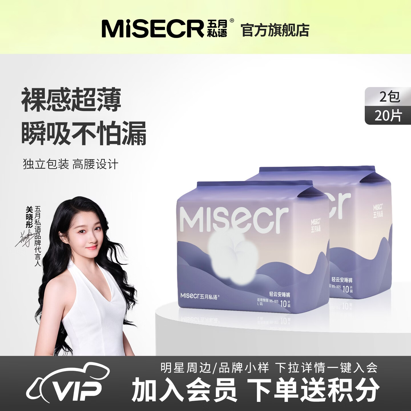 ����˽�� ҽ�������ư�˯�� ���������Ŀ� Ů������ ��������һ�����ڿ� L 20�� 110-140�� 13.9Ԫ