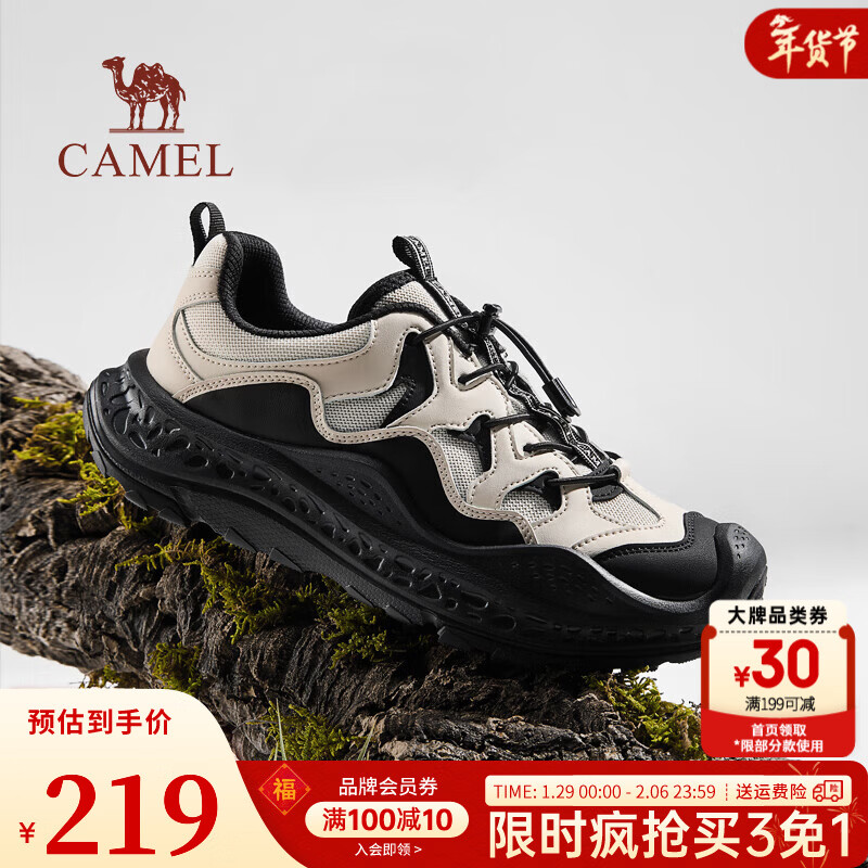 "速！骆驼鞋清仓好价合集 plus先领2张券 再领补贴卷 - 线报酷