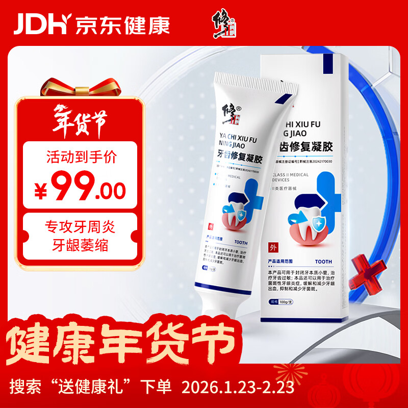 �����޸���������������������ή���޸�����������Ѫ����ר������װ