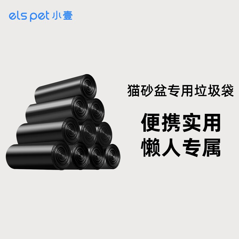 其它日用电商最低价查询方法|其它日用价格走势