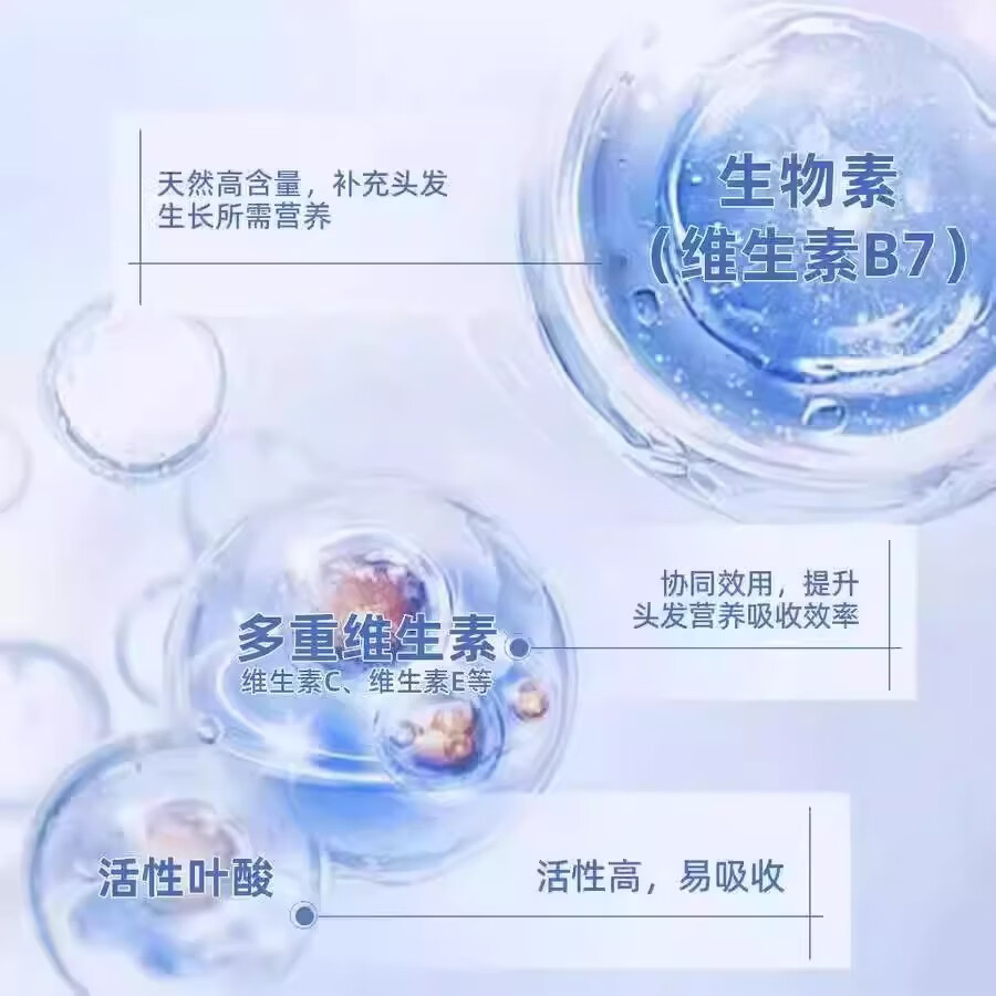 胖中来卫蒽恩钙维生素d3白发多维矿物质片乌发卫恩维生素d3 42g*1盒