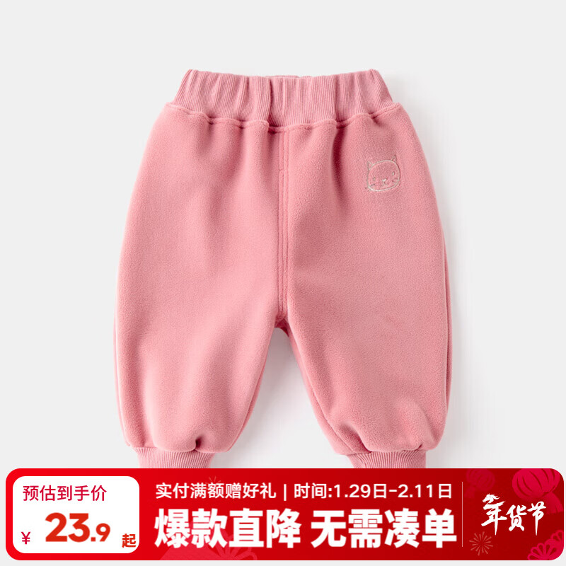 嘟嘟家童装宝宝裤子秋冬款儿童婴儿大PP裤男童棉裤女童加绒裤冬装 粉色 100