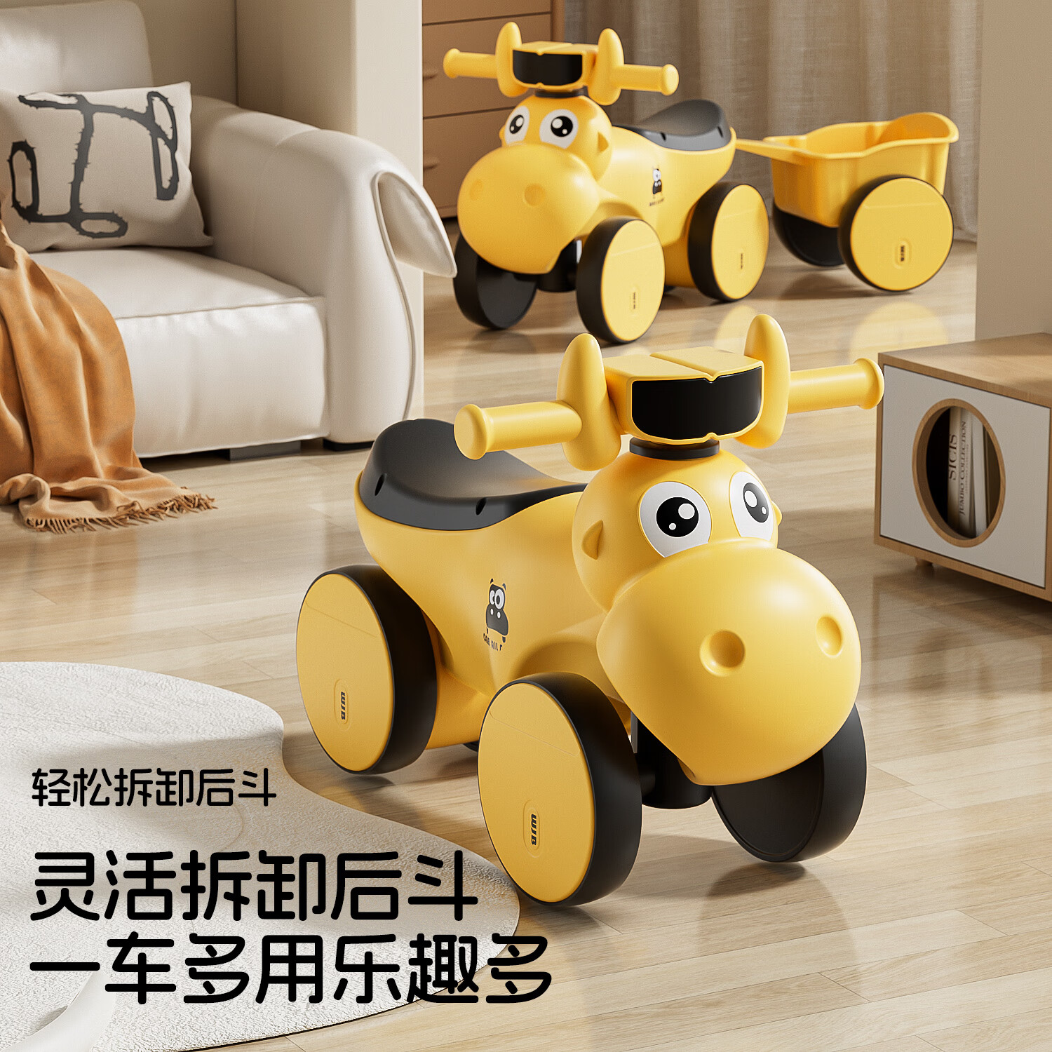MEACOOL新款儿童滑行车1-4岁宝宝带拖斗四轮防侧翻牛牛溜溜车扭扭平衡车 香蕉黄高配【音乐灯光+加大轮+后斗】