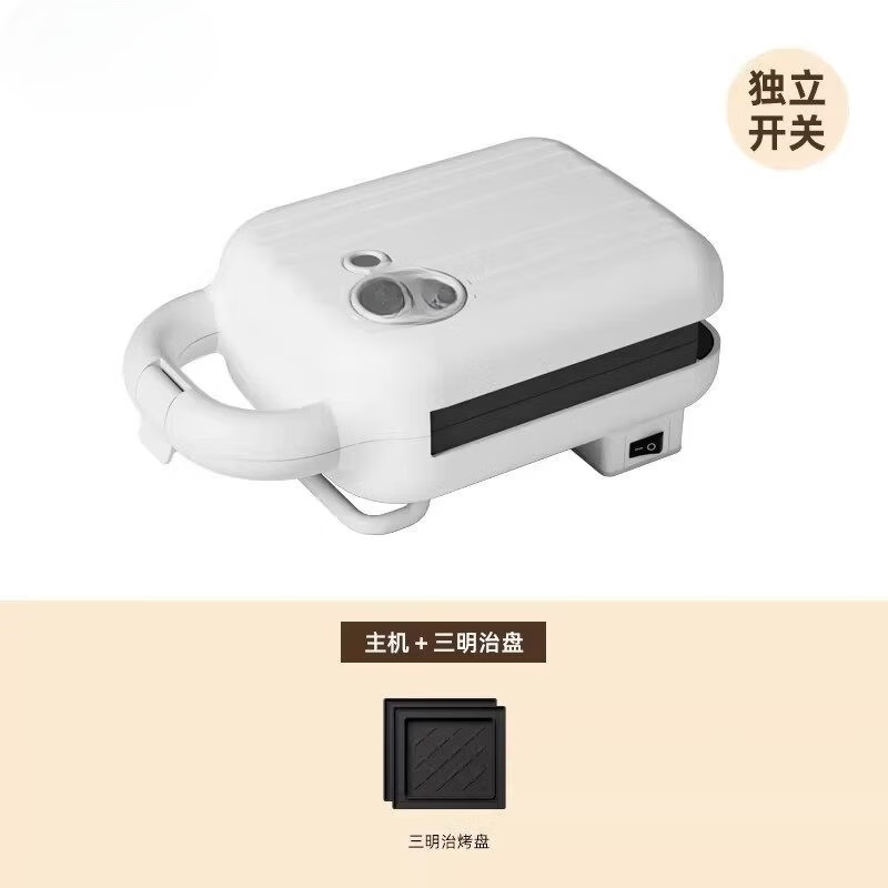 拾禺三明治早餐机多功能家用小型轻食神器吐司华夫饼烤面包机 升级开关款白色【标配三明治盘】