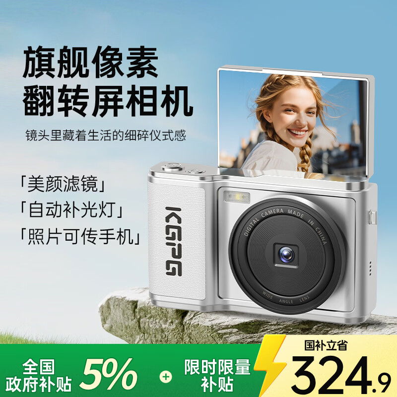 KGPG ������� CCD ��ת�� ΢����Ƭ�� ����ɫ ѧ����������ר�� 342.32Ԫ