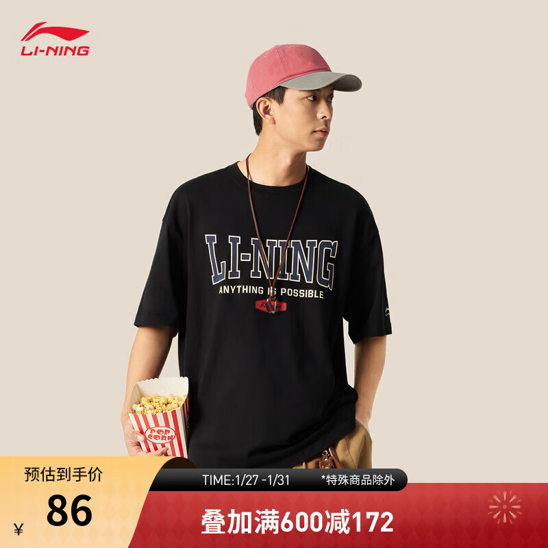 李宁纯棉短袖T恤男女款夏季潮酷印花复古百搭圆领运动上衣AHSV261 黑色-6 S