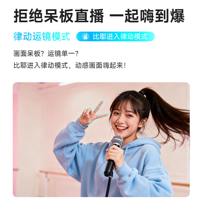 海康威视（HIKVISION）直播相机Master大师单反级电脑直播摄像头4K超清摄像机无损变焦竖屏网络抖快美颜带货设备 【U238R】 5000w超清-AI运镜