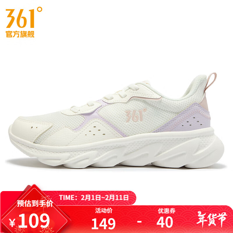 361°女鞋运动鞋2025年夏季新品女常规跑鞋 羽毛白/微葡萄紫 38