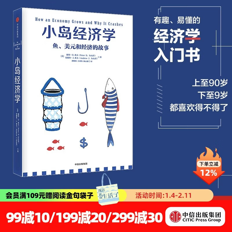 ���ų��� С������ѧ���㡢��Ԫ�;��õĹ���  ��Ȥ���׶��ľ���ѧ������ �����顶��Ԫ����������߱˵á�D��ϣ���� ����������ͼ��