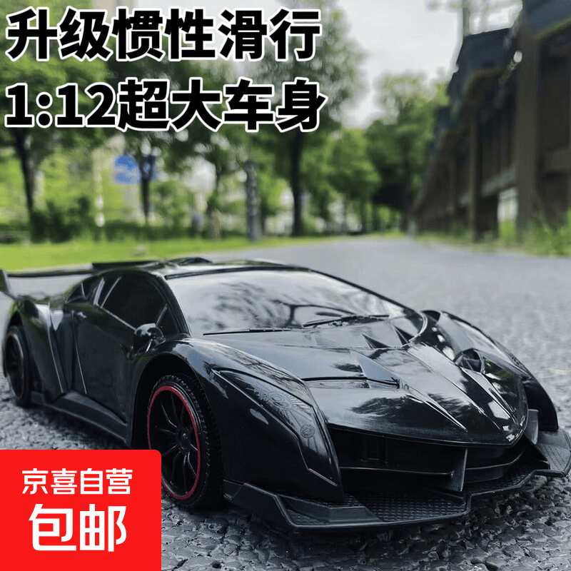 超大号兰博基尼30CM仿真惯性滑行跑车男孩儿童玩具摆件模型礼物 大号30CM【哑光黑】