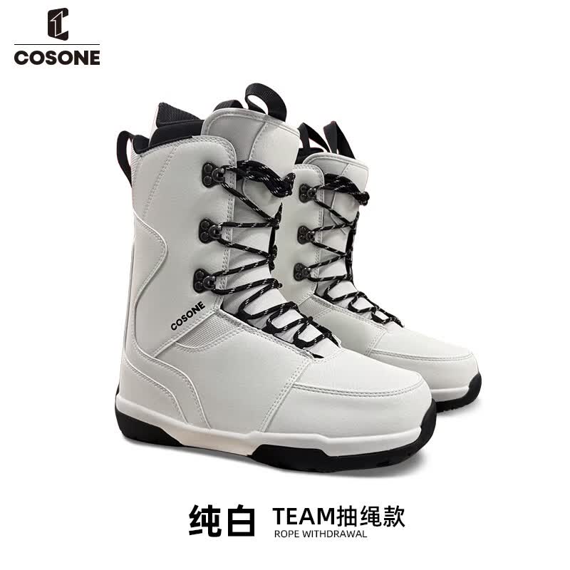 COSONE单板滑雪鞋快穿雪鞋女款男款单板全域全能平花刻滑滑雪靴 TEAM-纯白 41