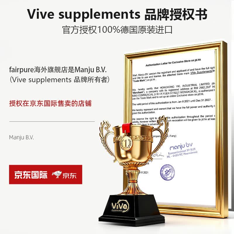 fair&pure芬蓓尔德国进口消石素利石素肾结石护肾降肌酐高尿蛋白肾小球滤过 强肾宝 90粒*1瓶 【肌酐高尿泡沫肾小球滤过】