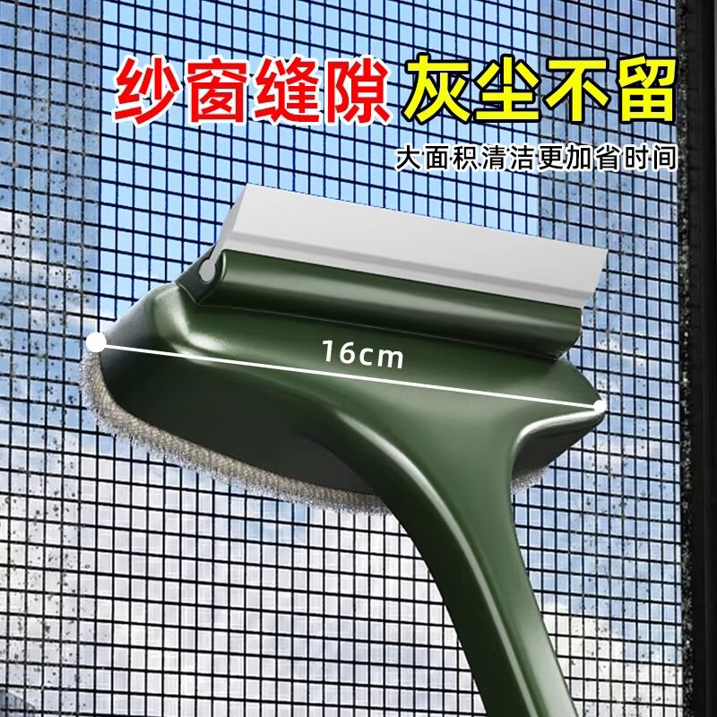 加度纱窗刷免拆洗清洗神器金刚网专用刷子双面擦玻璃家用万能刷擦窗器 【1个装】免拆窗-可加长手柄