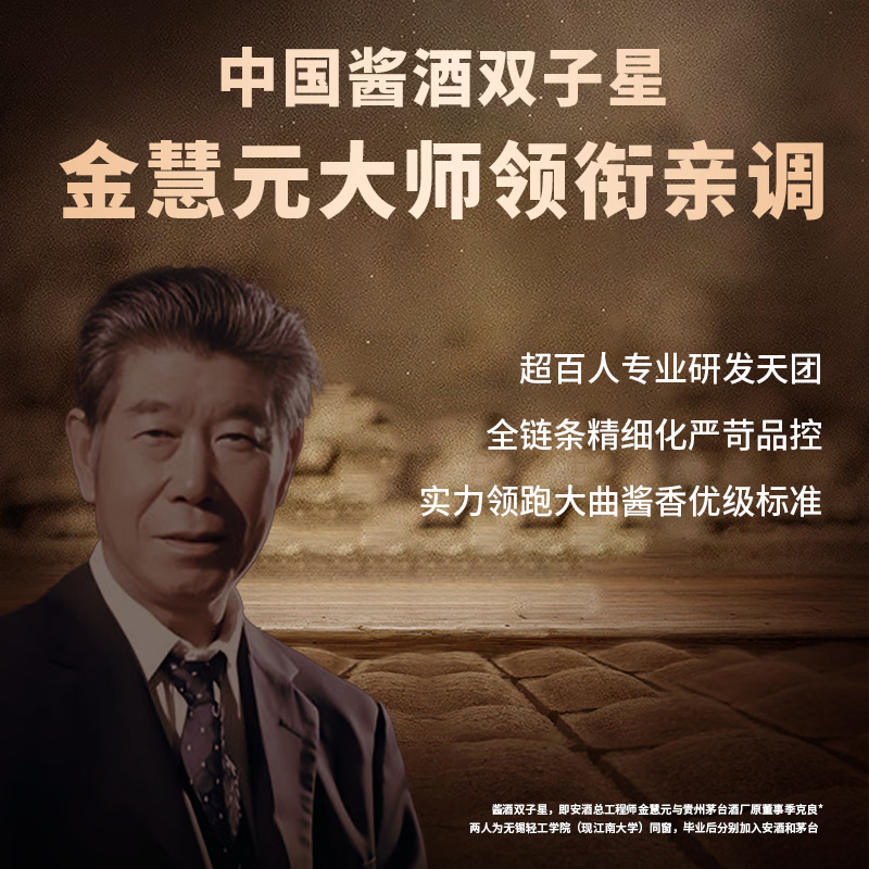 守正酱香型白酒53度贵州名酒高端酱酒送礼宴请 53度 500mL 2瓶 *买整箱更划算加赠1瓶