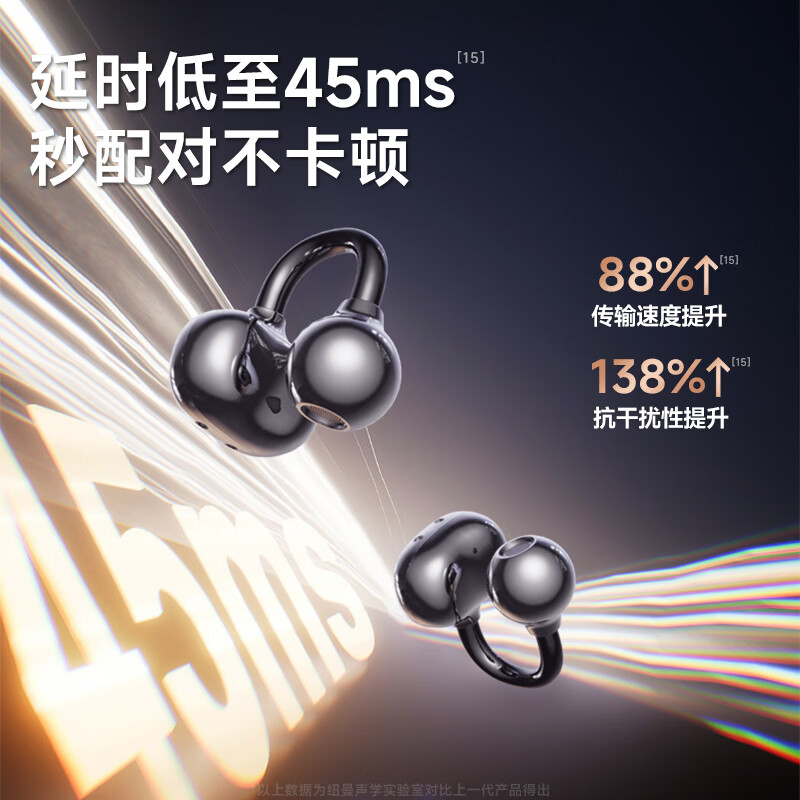 纽曼【2026最新款丨千元级音质】蓝牙耳机骨传导概念耳夹式真无线开放不入耳运动跑步降噪长续航 极夜黑【哈曼级音效丨AI实时翻译】