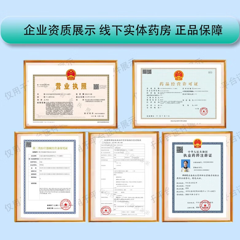 新起点(XD)楚冠胶囊20粒免疫球蛋白药房直发提高免疫力24极速发货 20粒*5瓶